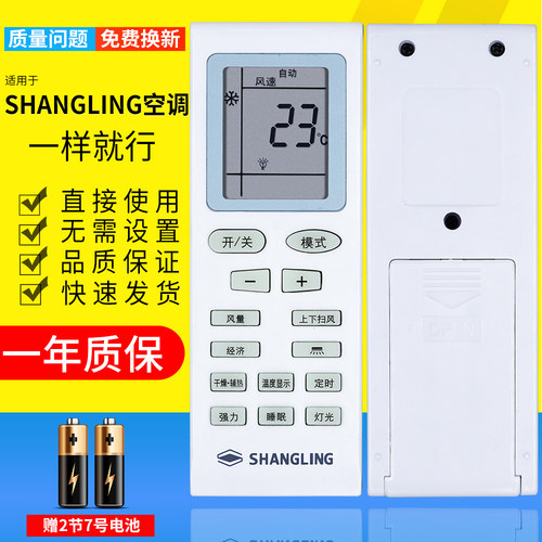 一年质保 只换不修 赠送电池 售后无忧