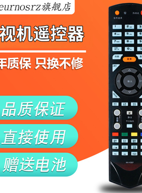 pz适用于 康佳电视遥控器KK-Y337 KK-Y337B LED55IS95N 32IS55TS86N T586N