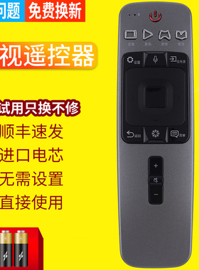 pz适用于海信激光影院电视语音遥控器CRF5A59 CRF6A59 LED55NU880