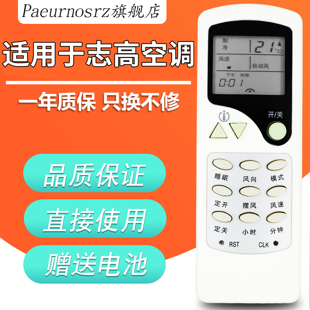 一年质保 只换不修 赠送电池 售后无忧