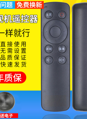 PZ适用于 创维 coocaa 酷开 电视遥控器 32K1Y K50j K55机