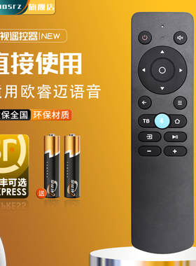 适用于欧睿迈投影仪语音bbk 欢乐投DEXP AN1603 RC-LEX2020适用于STARWIND VITYAS HI电视机语音遥控器俄罗斯