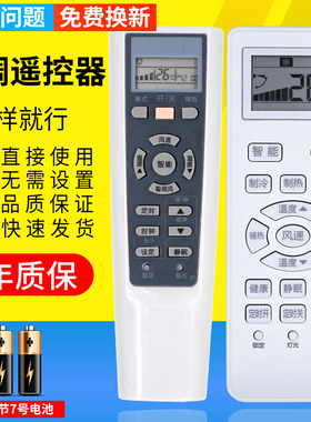 pz适用于 海尔空调遥控器万能通用款W02 W08 YL-C04 YR-G01 YR-H33 H44 H48 YL-M05 YR-M10 1314重工