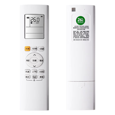 适用美的空调遥控器直接使用