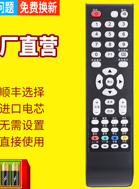 PZ适用于 TCL电视机遥控器LE42D31 LE32D99 LE3739 LE42D8810 L24E09 32C11