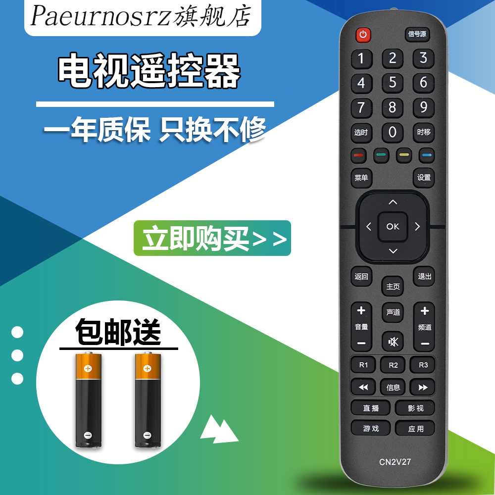 质保 只换不修 赠送电池 售后无忧