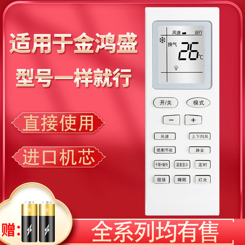 旗舰品质 无需设置 直接使用 只换不修