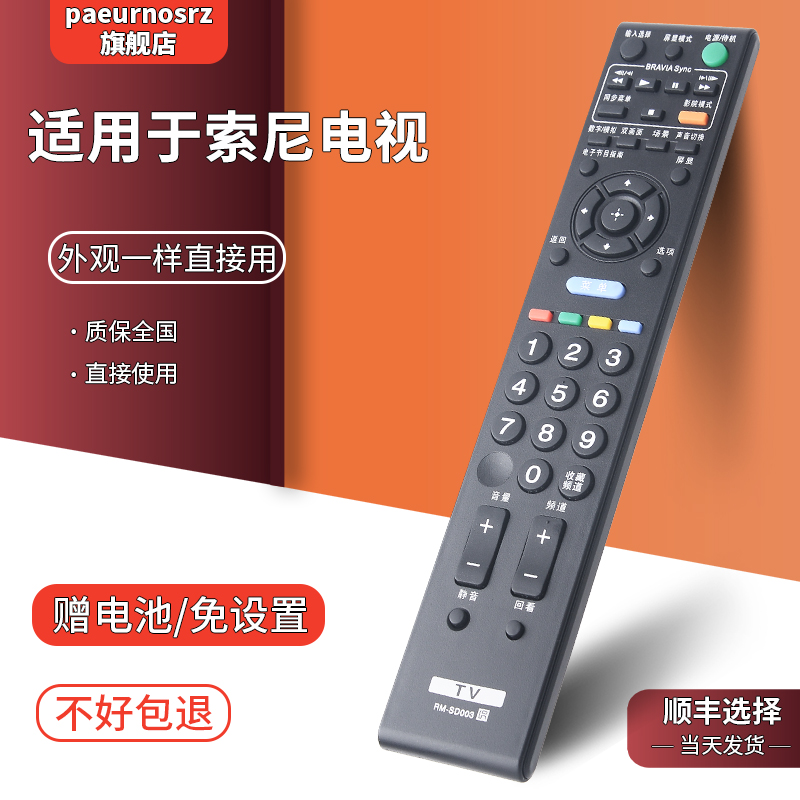 旗舰品质无需设置直接使用