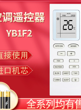 pz适用于GREE YORK开利AC Remote英文版格力空调遥控器YB1F2 YB1FA YBOF2