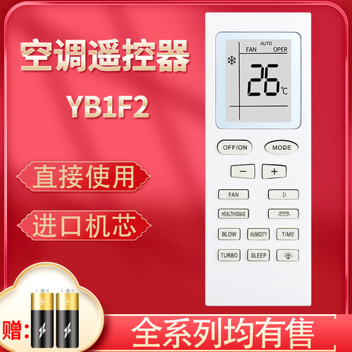 旗舰品质 无需设置 直接使用 只换不修