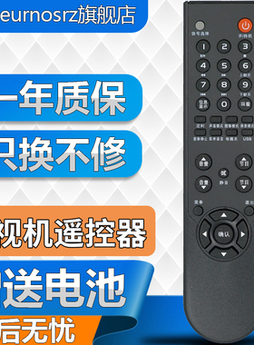 pz适用于 康佳电视遥控器KK-Y313I KK-Y3131 KK-Y313K KK-Y313C LC42GS80DC