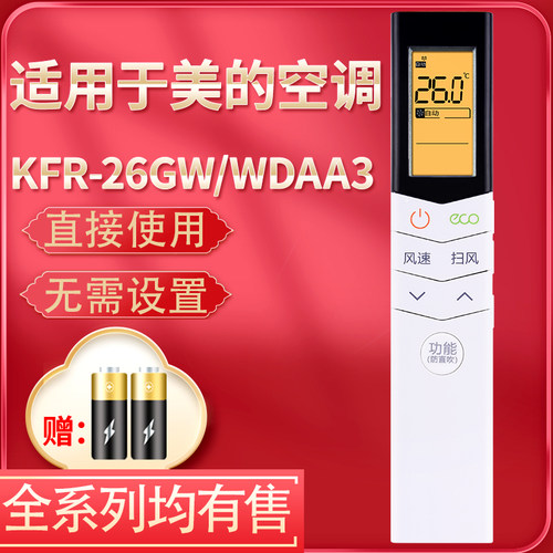 旗舰品质 无需设置 直接使用 只换不修