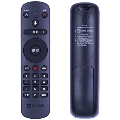 原装重庆有线九洲DVC-8168来点广
