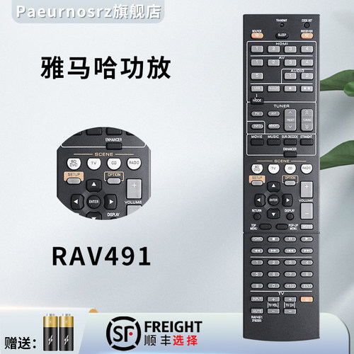 旗舰品质 无需设置 直接使用 只换不修