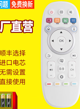 pz适用于海信VIDAA2高清智能LED电视LED40K370遥控器 CN3B26白色