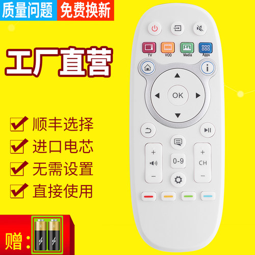 pz适用于海信VIDAA2高清智能LED电视LED40K370遥控器 CN3B26白色