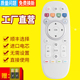 pz适用于海信VIDAA2高清智能LED电视LED40K370遥控器 CN3B26白色