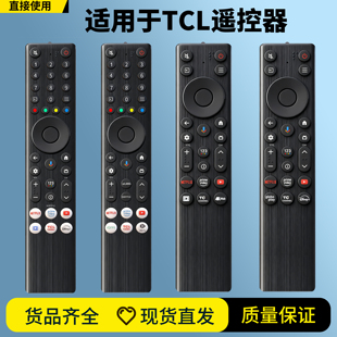 适用TCL英文版液晶电视语音遥控器RC833A RC923A RC813A RC713A RC923A FMB1 FMB3 FMB4 FMB5 FMB8亚马逊热销