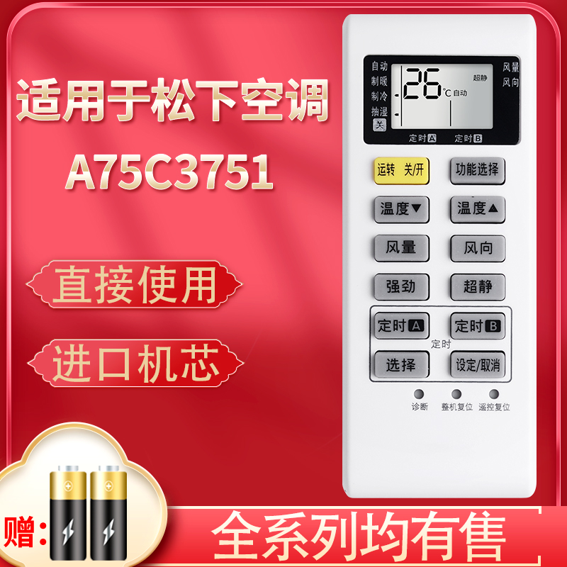 旗舰品质 无需设置 直接使用 只换不修