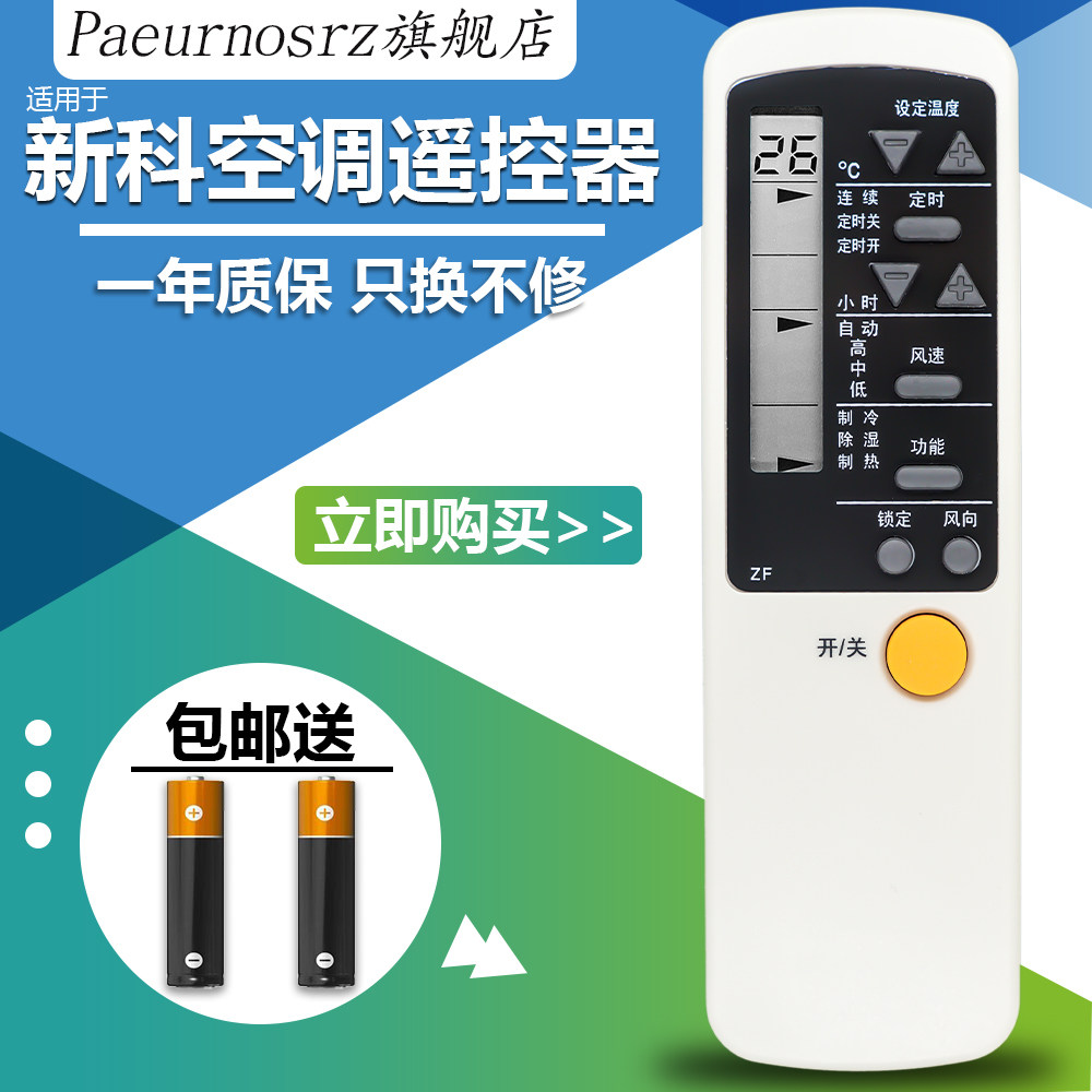 一年质保 只换不修 赠送电池 售后无忧