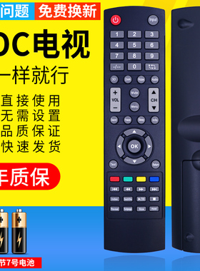 pz适用AOC冠捷智能电视机遥控器LD50V02S6 LD43V02S LD40V02S8 LE58D6660/80 LE50D6660/80 LD65P19U T3201S