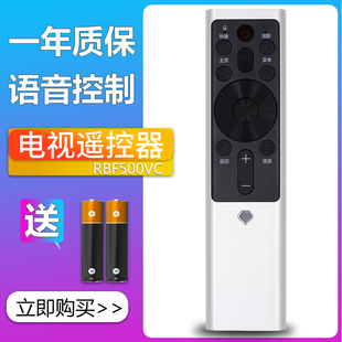 65Q5E50 pz适用于长虹语音电视遥控器启客RBF500VC液晶55 75Q5K 55Q5T机