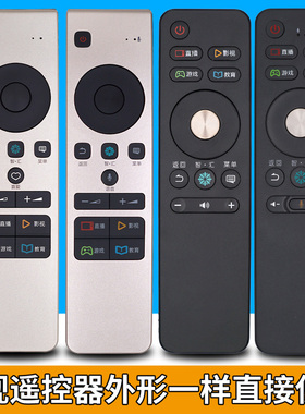 pz适用于海信语音电视遥控器CRF3A68 CRF5A58 CRF3A69 HP CN3A68 5A58 LED43N3000U 495565N3000U 55EC780UC