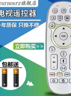 pz适用于海信曲面电视遥控器CRF6A36适用LED65XT800X3DU【语音功能不能用】包邮