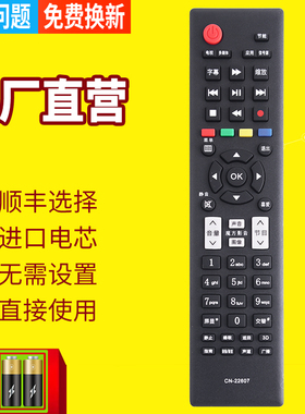 pz适用于海信电视机遥控器CN-22607 LED39K320DX3D LED55K310X3D 32K20JD