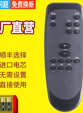 pz适用于  罗技Z-5500遥控器 黑色 灰色