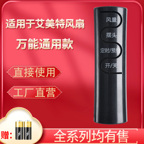 旗舰品质 无需设置 直接使用 只换不修