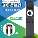 50TX55A 夏普电视遥控器GB232WJSA LCD 65MY63A PZ适用于 45SF460A 45T45A GB218WJSA
