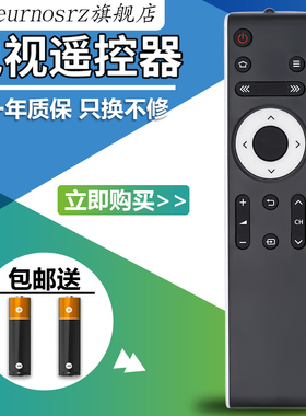 PZ适用于 夏普电视遥控器GB232WJSA GB218WJSA LCD-45T45A 50TX55A 45SF460A 50 55 60 65MY63A