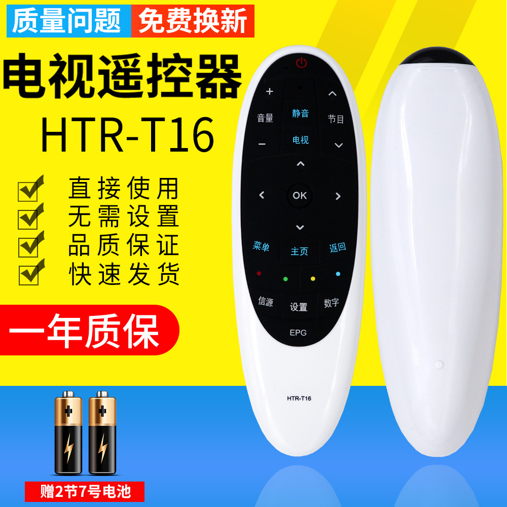 一年质保 品质保证 赠送电池 售后无忧