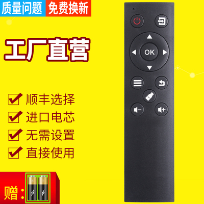 pz适用于长虹oboni欧宝丽液晶电视机遥控器50/55X80U LED32A4060 55T8U 32H8 32T8 LED32/42V6 48S1 55H9