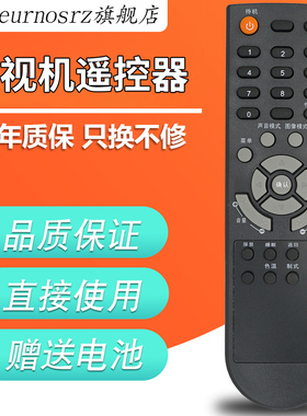 PZ适用于包邮 TCL液晶电视机遥控器L19N6 L22N6 L32N6 L19N8 L22N8 通用