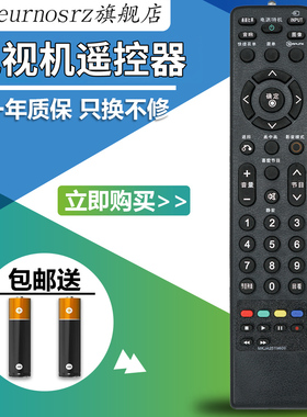 pz适用于LG电视机遥控器 MKJ42519609可通MKJ32022830