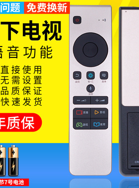 适用于松下电视语音遥控器 TH-55DX700C 65FX800C蓝牙语音CRF5C58A