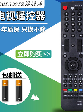 pz适用于海信电视遥控器板CN-31651 CN-31658 CN-31661 TLM46V86PK 32V88 TLM42V68 LED37K11 37K16G 46K16PN