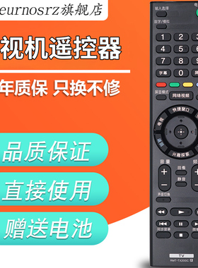 PZ适用于索尼电视遥控器RMT-TX200C RMT-TX100C KD-49X8000C KD-55X8000C KD-65X8000C 55/65X 9300D