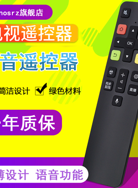 PZ适用于 TCL电视遥控器 语音 RC801C RC801D 43/55/60/65/70C2