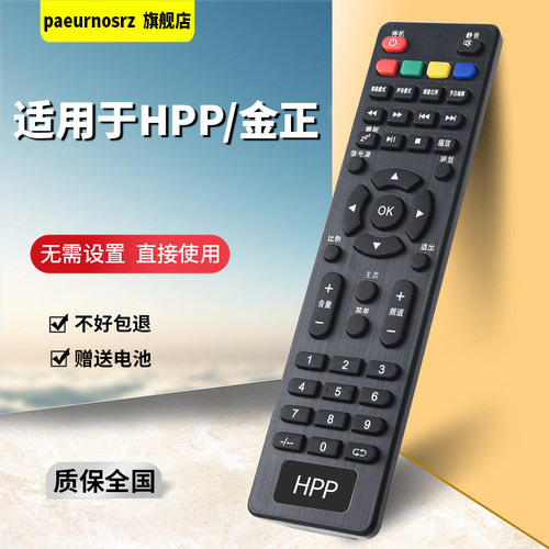 旗舰品质无需设置直接使用