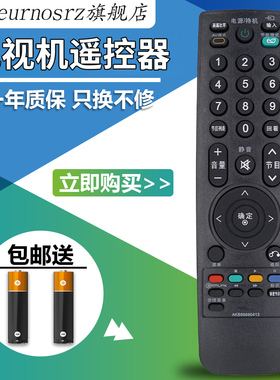 PZ适用于LG电视机遥控器 32LH20R-CA 37LH20R-CA AKB69680413
