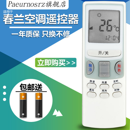 一年质保 只换不修 赠送电池 售后无忧