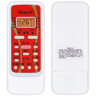 PZ适用于 美的空调遥控器万能通用背光RN02A/BG R51D R51 RN51K R51 RN08CA/BG RM12D/BGF RN51F/BG 12B