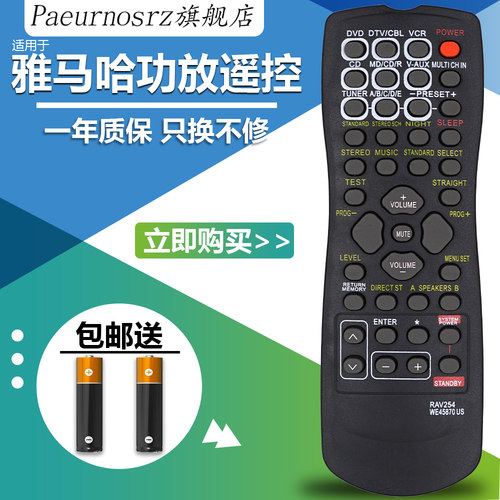 一年质保 只换不修 赠送电池 售后无忧