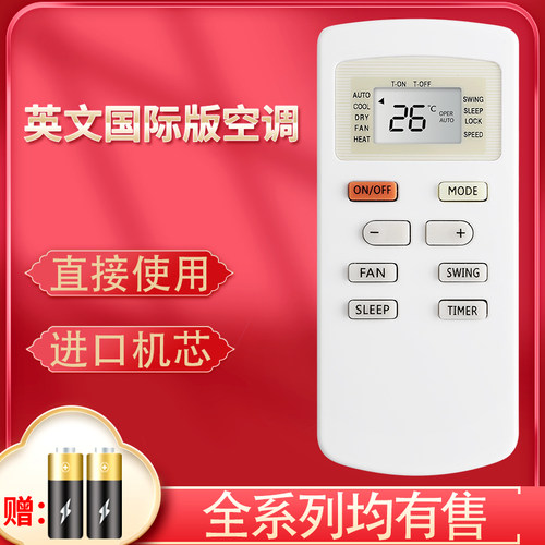 旗舰品质 无需设置 直接使用 只换不修