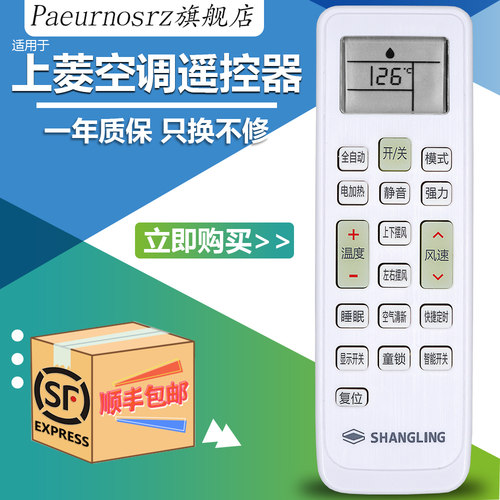 一年质保 只换不修 赠送电池 售后无忧