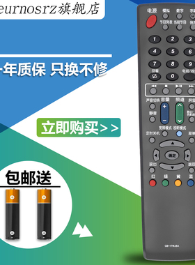 PZ适用于 夏普液晶电视机遥控器GB117WJSA通用GA666 583 921WJSA