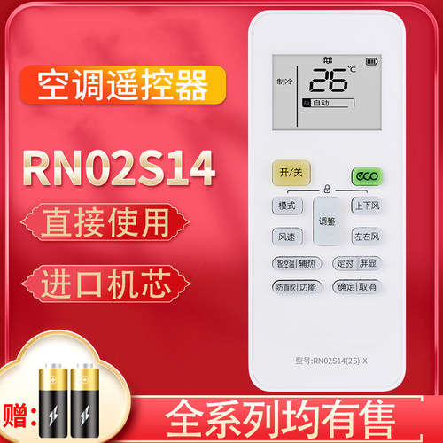 旗舰品质 工厂直营 一年质保 只换不修